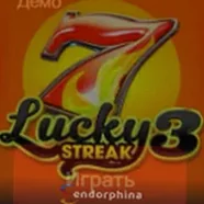 Игровой слот Lucky Streak 3 — Endorphina